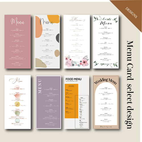 1枚80円♡ 結婚式メニュー表／M-10 イエローフレーム【印刷会社仕上げ