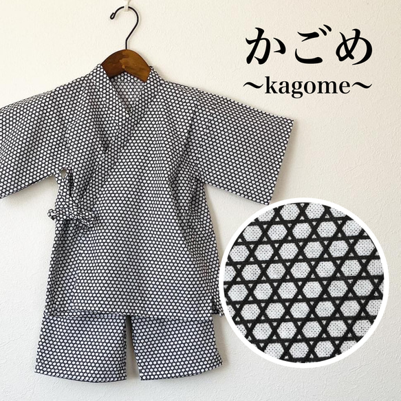 男の子3.4歳100センチ在庫柄確認用 溶かし 