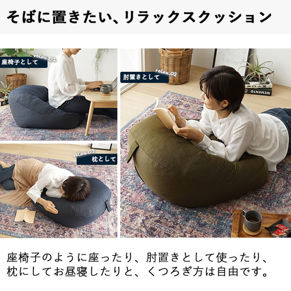 座椅子 クッション ソファ 日本製 背もたれ 取っ手付き 軽量 1人掛け デニム 撥水 4枚目の画像