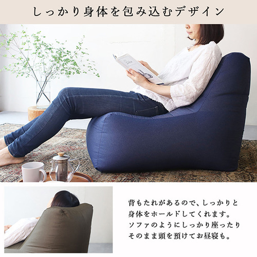インディゴ】ビーズクッション ソファ 日本製 ぶち 背もたれ インディゴ】ビーズクッション ソファ 日本製 ぶち 背もたれ