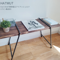 おしゃれ アイアンラック 幅120cm》軽量折りたたみ /キャンプ