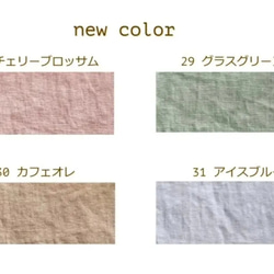 Spring コットンリネン フリル袖ブラウス ✦選べる33色✦ カナリヤイエロー 10枚目の画像