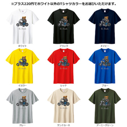 Tシャツ ベアー ライダー アメリカン ティシャツ 3枚目の画像