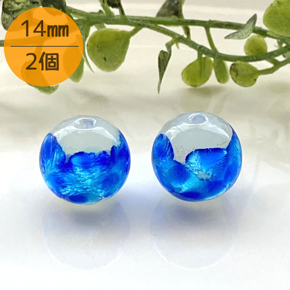 ガラス浮き玉 茶 青ボタンx２ ガラス浮き玉 茶 青ボタンx2