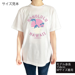 ハワイアンデザインTシャツ イルカのイラスト カットソー 半袖 ユニセックスサイズ ドルフィンシルエット ホノルル 2枚目の画像
