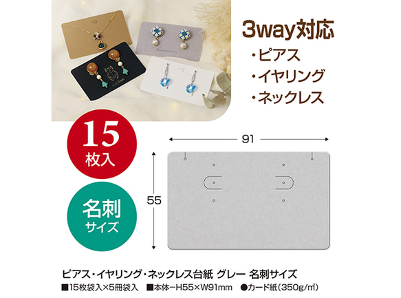 L-1】両面ポイントカード／メニュー表／スタンプカード／ご予約表