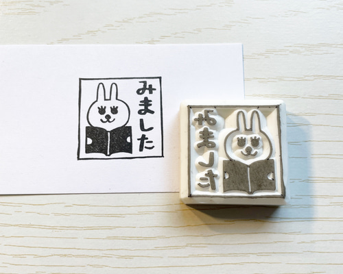 消しゴムはんこNo.82  うさぎとカフェボウル 消しゴムはんこNo.82 うさぎとカフェボウル