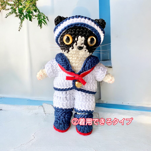 【専用】ねこあみぐるみキーホルダーとお洋服セット 楽天市場】【全品ポイント10倍】編み物キット #5-1 セーターを着