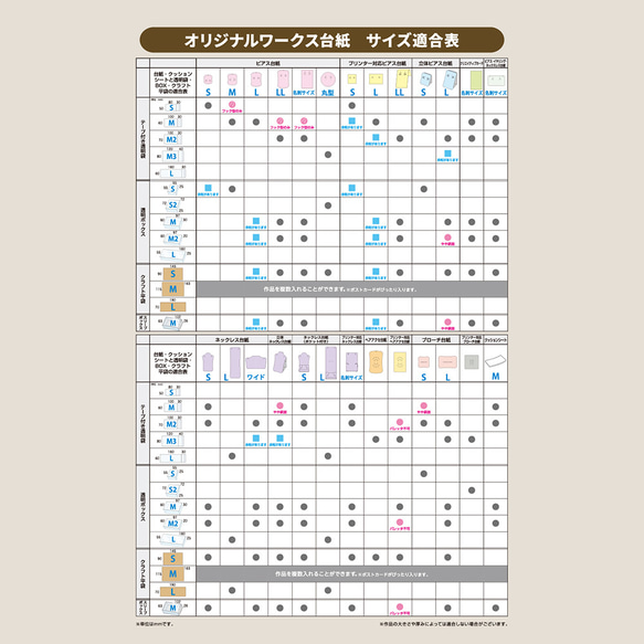 クッションシートM 6片入(No.37-4400) 5枚目の画像