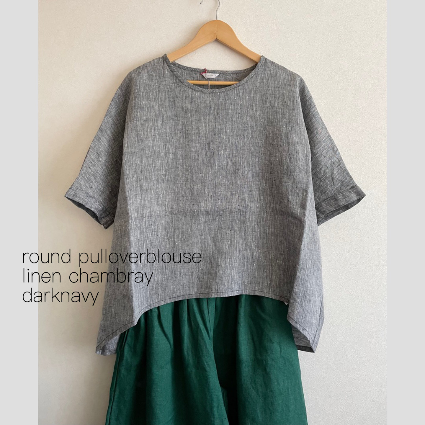 ラウンドプルオーバー(リネンシャンブレー・他）