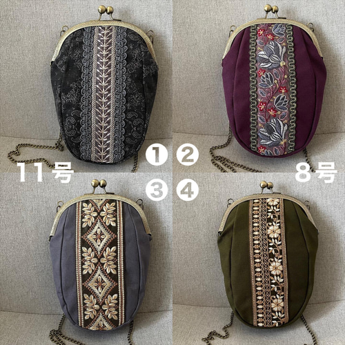 【8号帆布】インド刺繍リボンのがま口ポシェット☆オーバル