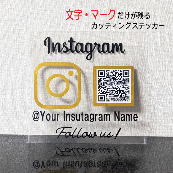 Instagram QRコード  店舗　ステッカー　シール　オリジナル　SNS ショップ祝い  表札 プレゼント 3枚目の画像