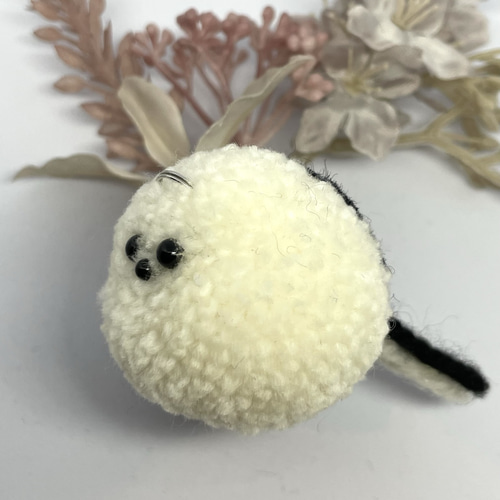 シマエナガ　１羽　ポンポン　ダルマ毛糸 シマエナガ 1羽 ポンポン ダルマ毛糸