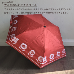 UVカット折りたたみ傘 プランター レッド 花柄 紫外線99.9%カット 晴雨兼用 163429 日傘 雨傘 竹ハンドル 6枚目の画像