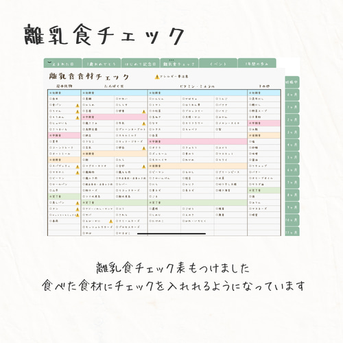 ayumi様 ご確認用 憎き 