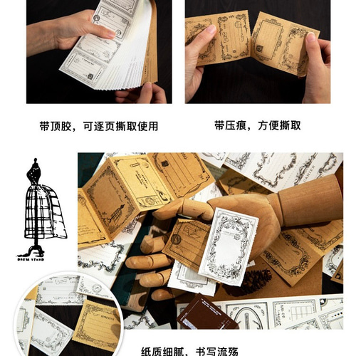 P93】コラージュ 素材 紙ものセット 海外 シート メモ帳 ミニメモ