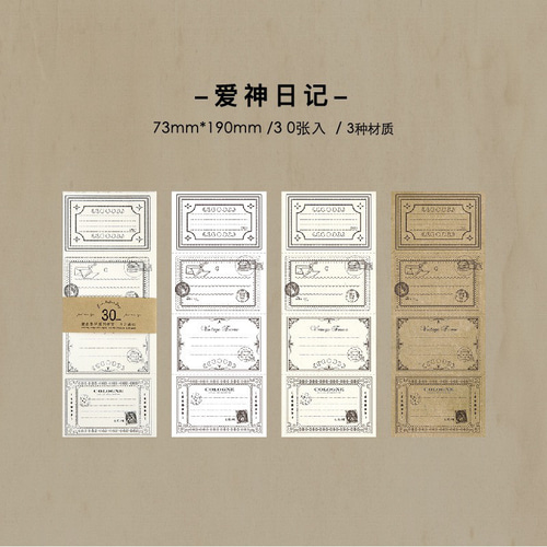 紙モノ コラージュ素材 バラメモ まとめ売り P93】コラージュ 素材 紙ものセット 海外 シート メモ帳 ミニメモ