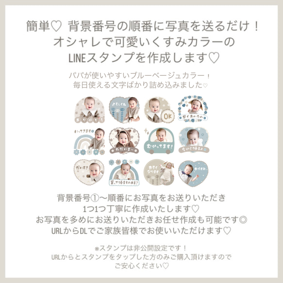 パパが毎日使えるLINEスタンプ♡【2023】ご家族の皆様でお使いいただけます♡ 2枚目の画像