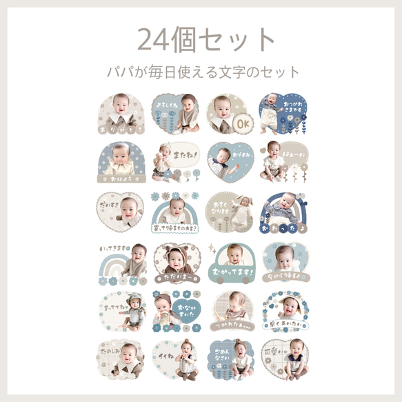 パパが毎日使えるLINEスタンプ♡【2023】ご家族の皆様でお使いいただけます♡ 6枚目の画像