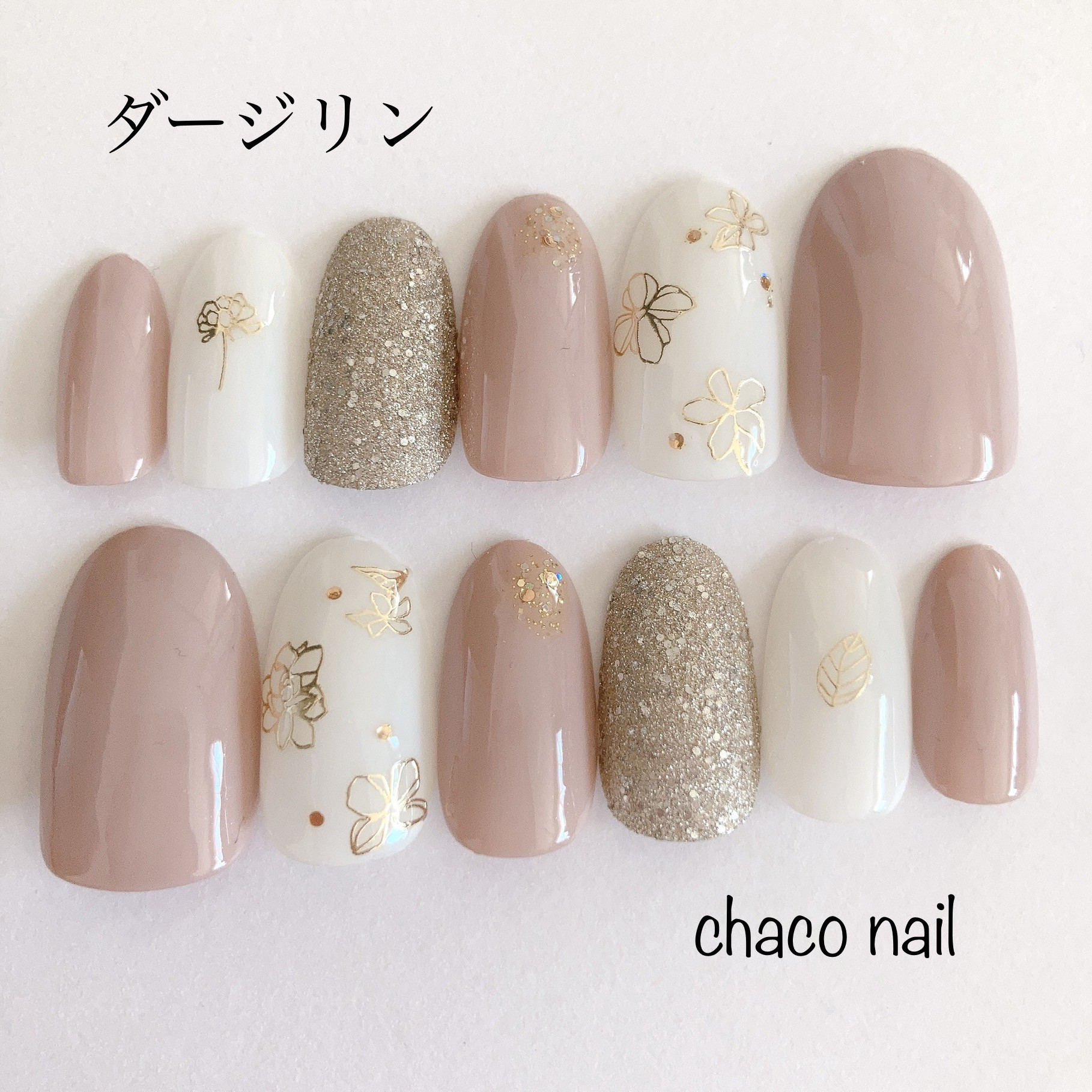 入江♡ページ 2点 ネイルチップオーダー 入江♡ページ 2点 ネイルチップオーダー