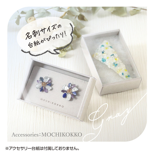 取り寄せ品/グレー】透明スリーブ付カラーボックスM 30セット入
