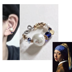 絵画フェルメール✵真珠の耳飾りの少女イメージ✵調節可能イヤーカフ　ハンドメイドイヤリング　 1枚目の画像