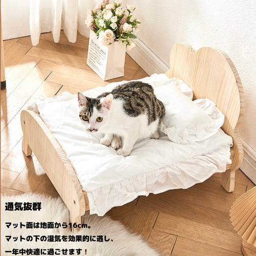 北欧風猫ベッド/犬ベッド 木製 雲デザインペットベッド 天然木キャット