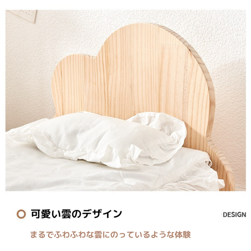 北欧風猫ベッド/犬ベッド 木製 雲デザインペットベッド 天然木