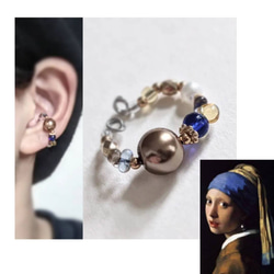 絵画フェルメール✵ブラウン/真珠の耳飾りの少女イメージ✵調節可能イヤーカフ　ハンドメイドイヤリング　 1枚目の画像