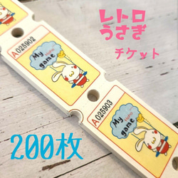 ヴィンテージ【タバコクーポン】【ミニサイズ】海外チケット 2025/8月】タバコの無料サンプルや無料クーポンをコンビニなどで