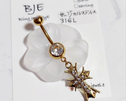 7a8890e0f3a6d8a2cfc5225b916512