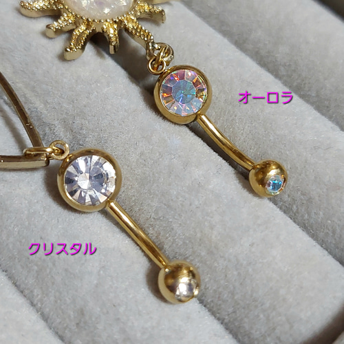 クロス ボディピアス ♡ 14G クリスタル バナナバーベル へそピアス