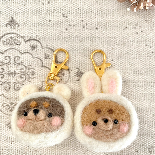 ダックス ウサギとクマさんの被り物 キーホルダー 羊毛フェルト