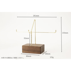 真鍮とウォールナットの眼鏡置き(Fタイプ) No3 3枚目の画像