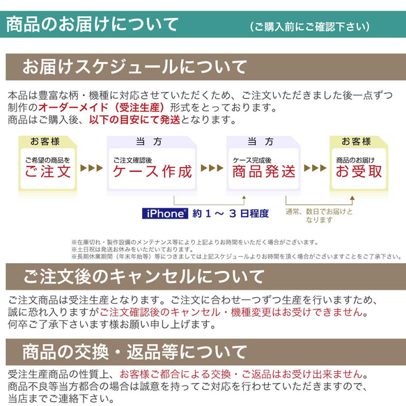 iPhone フラップ無し手帳型ケース ★シマエナガ2と仲良し 10枚目の画像