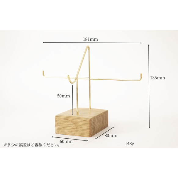 真鍮とホワイトオークの眼鏡置き(Fタイプ) No1 3枚目の画像