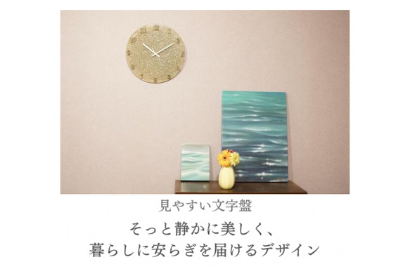 海のかけら⁈ 結婚式、お引越しギフト【電波時計】title「コロコロ、きゅん」 6枚目の画像