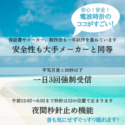 海のかけら⁈ 結婚式、お引越しギフト【電波時計】title「コロコロ、きゅん」 7枚目の画像