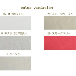 Spring コットンリネン スカート ✦選べる33色✦ made in Japan 4枚目の画像