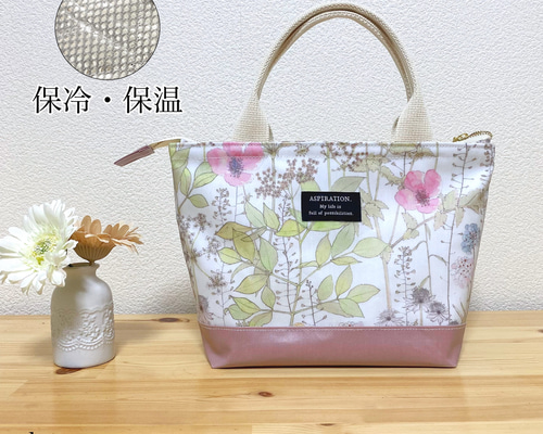 〈57〉aaa様　リバティ ミシェル ハンドメイド オーダー 保冷お弁当袋 57〉aaa様 リバティ ミシェル ハンドメイド オーダー 保冷お弁当袋