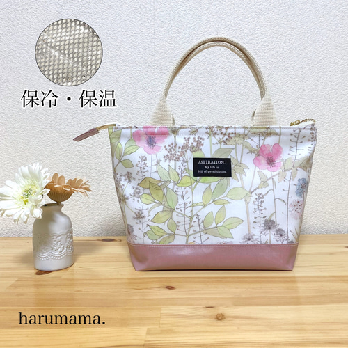 ハンドメイド♡リバティお弁当バッグ リバティラミネート＊イルマ(ピンク)保冷保温トートバッグ/保冷バッグ
