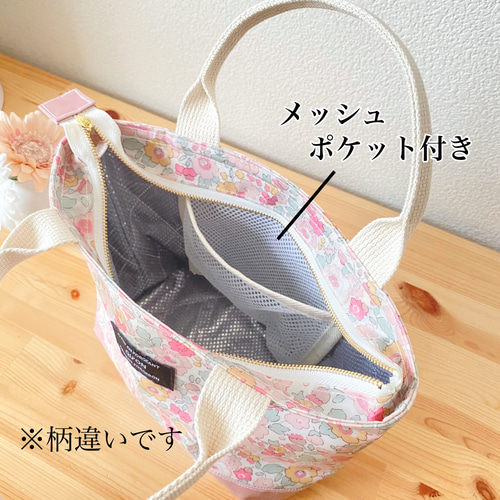 リバティラミネート＊イルマ(ピンク)保冷保温トートバッグ/保冷バッグ