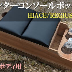 ハイエース専用】 ワイパーホールカメラ バックカメラキット 6型 ハイエース専用】 ワイパーホールカメラ バックカメラキット 6型