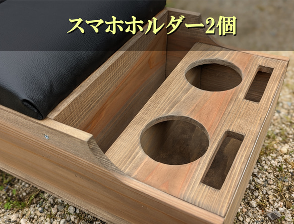 ハイエース　センターコンソールボックス アンティークブラウン　ナロー/標準ボディ用　 ヒノキ＆杉製 ドリンクホルダー4個 7枚目の画像