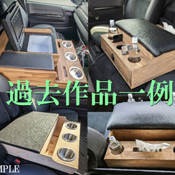 ハイエース　センターコンソールボックス アンティークブラウン　ナロー/標準ボディ用　 ヒノキ＆杉製 ドリンクホルダー4個 10枚目の画像