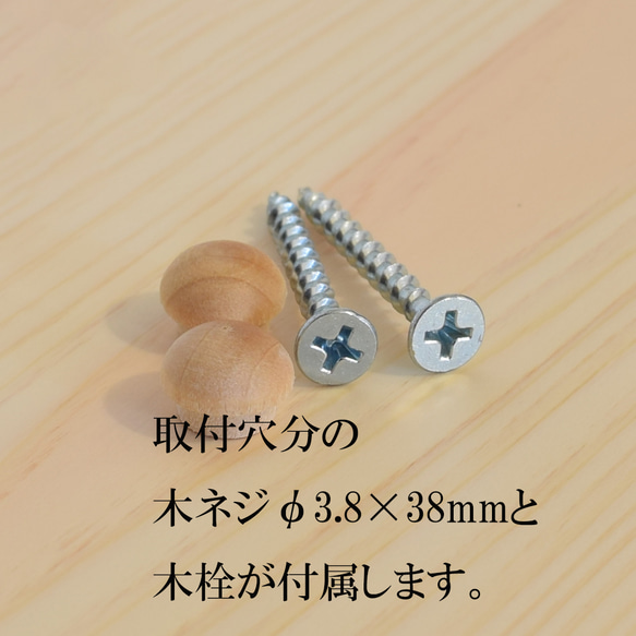 【受注製作】アカシアのトイレットペーパーホルダー(1個ストック) 12枚目の画像