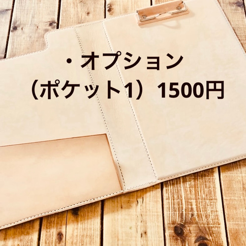 ハンドメイド 栃木レザー イタリアンオイルレザー セミオーダー ハンドメイド 栃木レザー イタリアンオイルレザー セミオーダー