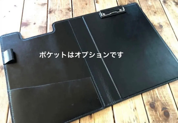 ハンドメイド 栃木レザー　イタリアンオイルレザー　セミオーダー　クリップファイル 総手縫い　 ファイル　バインダー　革 また ナチュラル 無料