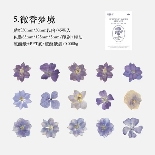 フレークシールバラ売り cru_115022_115027_1.jpg