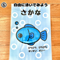 保育シアター 4月 誕生会 ほいく教材 保育 ほいく カエルの歌 リトミック 室内 カエル 魚 ダンゴムシ 恐竜 おばけ 11枚目の画像